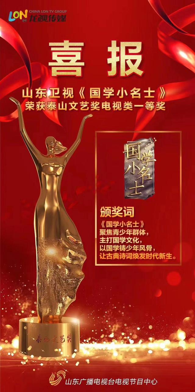 早安山东 | 中国男篮取得世界杯首胜;铁路迎来学生客流高峰