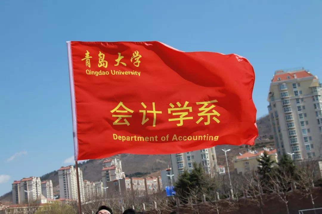 丹枫迎秋会意年华会计学系学生会很高兴认识你