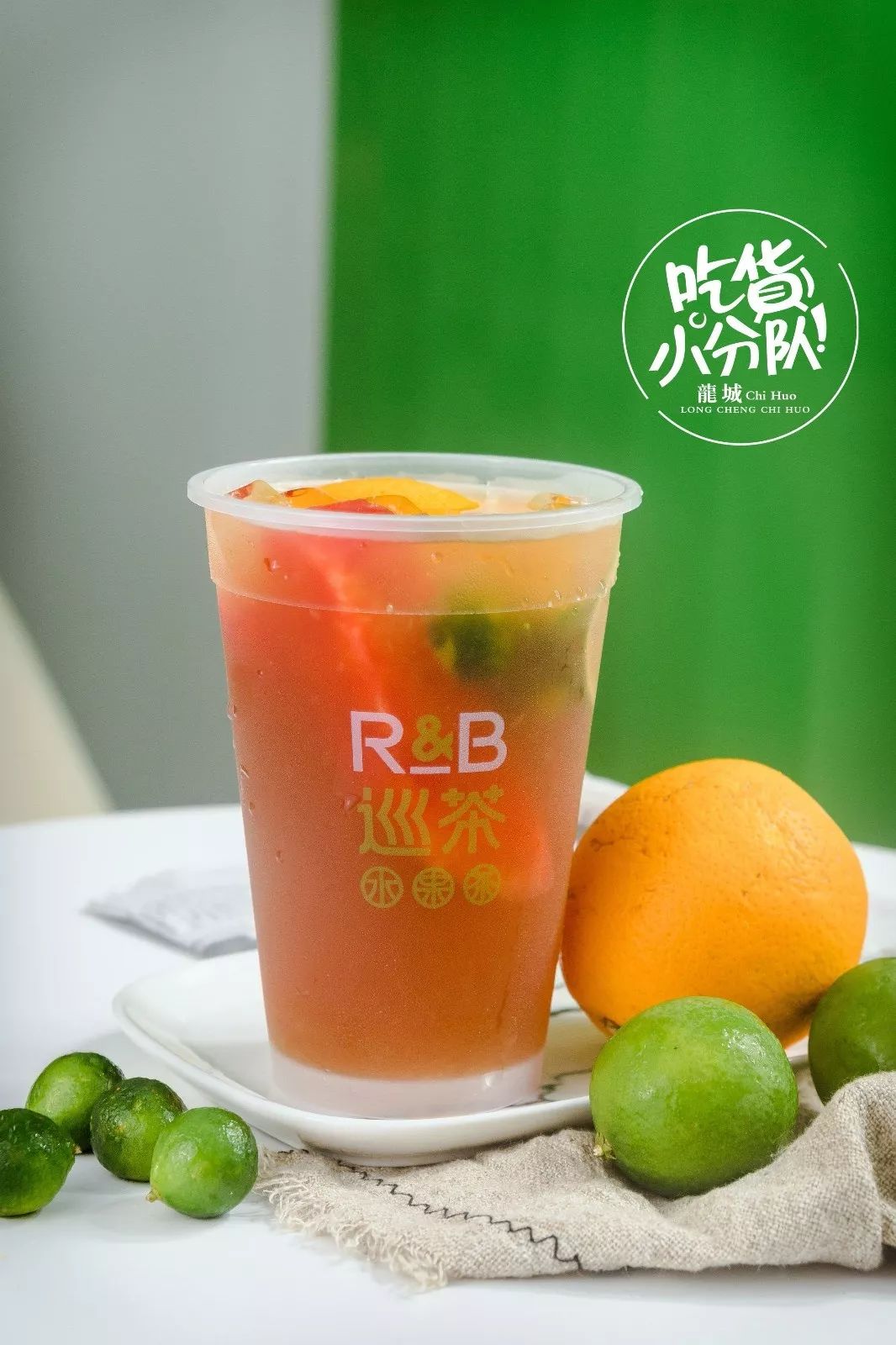 rb巡茶想喝奶茶的请注意0元喝两杯
