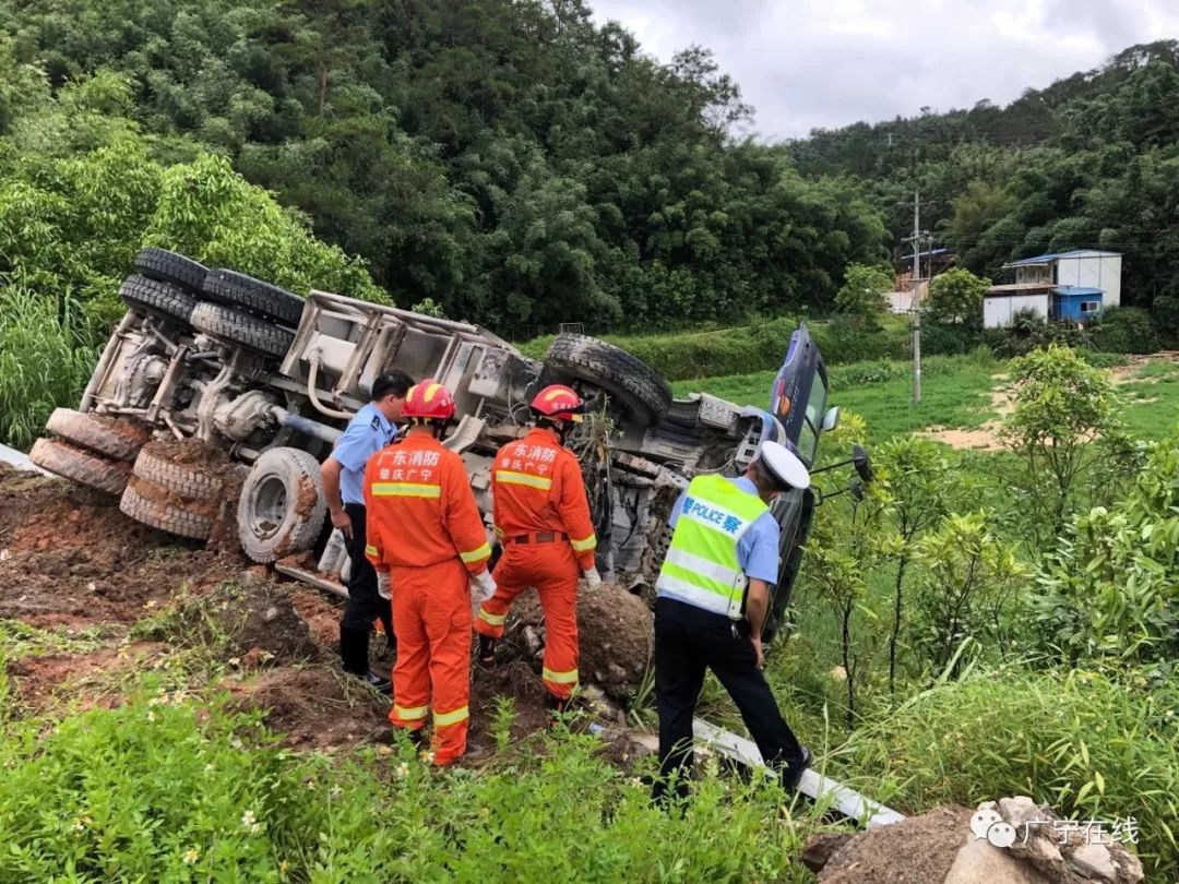 8月30日,广宁五和交通事故,致2人死亡