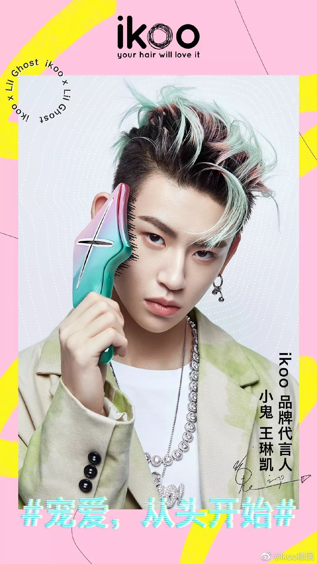 陈冠希出任小野电子烟特邀创意官,全国首个5g快闪店开业…| 这周发生