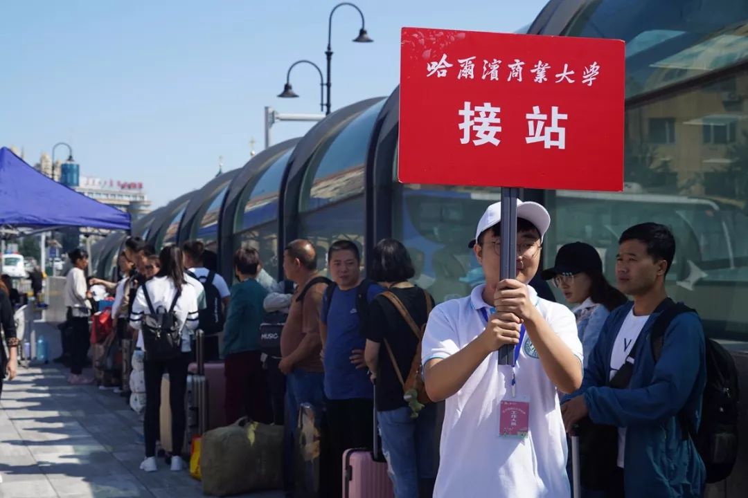 迎新| 遇见商大,遇见更好的你