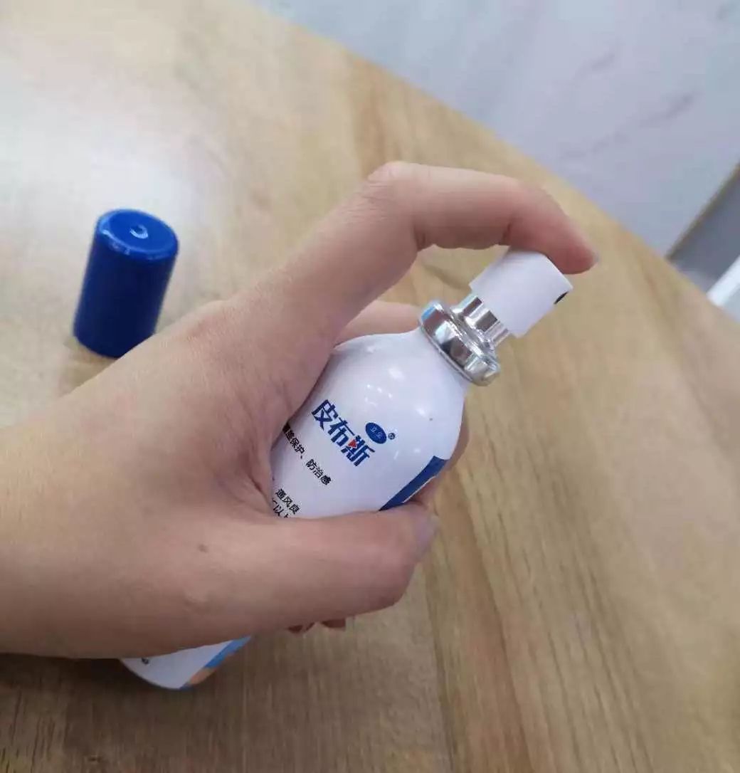 皮布斯液体护创液