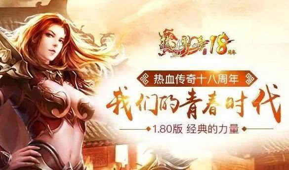 却比男玩家还要厉害,比如我们今天要说的第一位沙巴克女城主——无涯