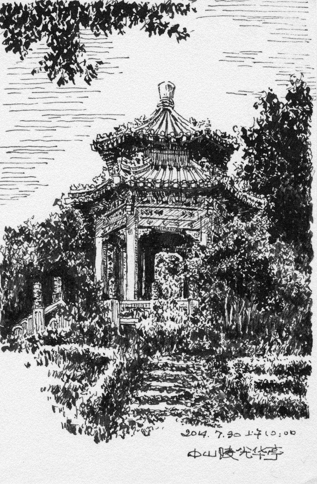 中山陵-光华亭it is located in southeast of sun yat-sen mausoleum