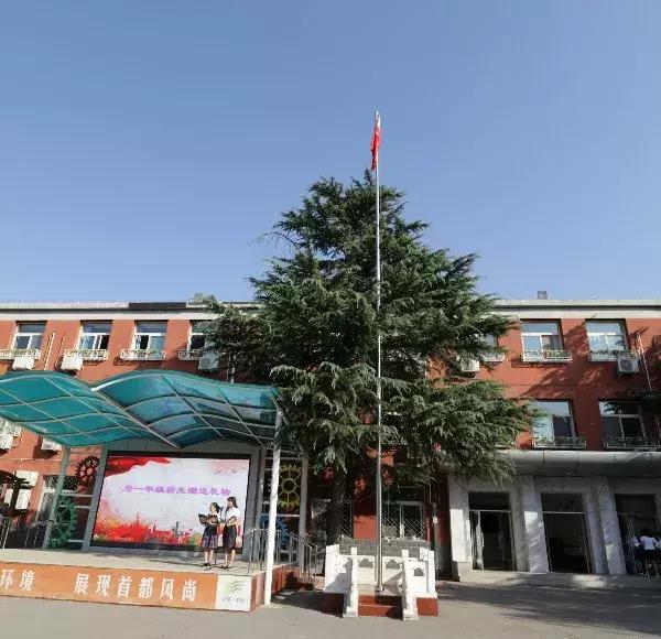 开学首日丰台扶轮小学全校起唱祝福祖国