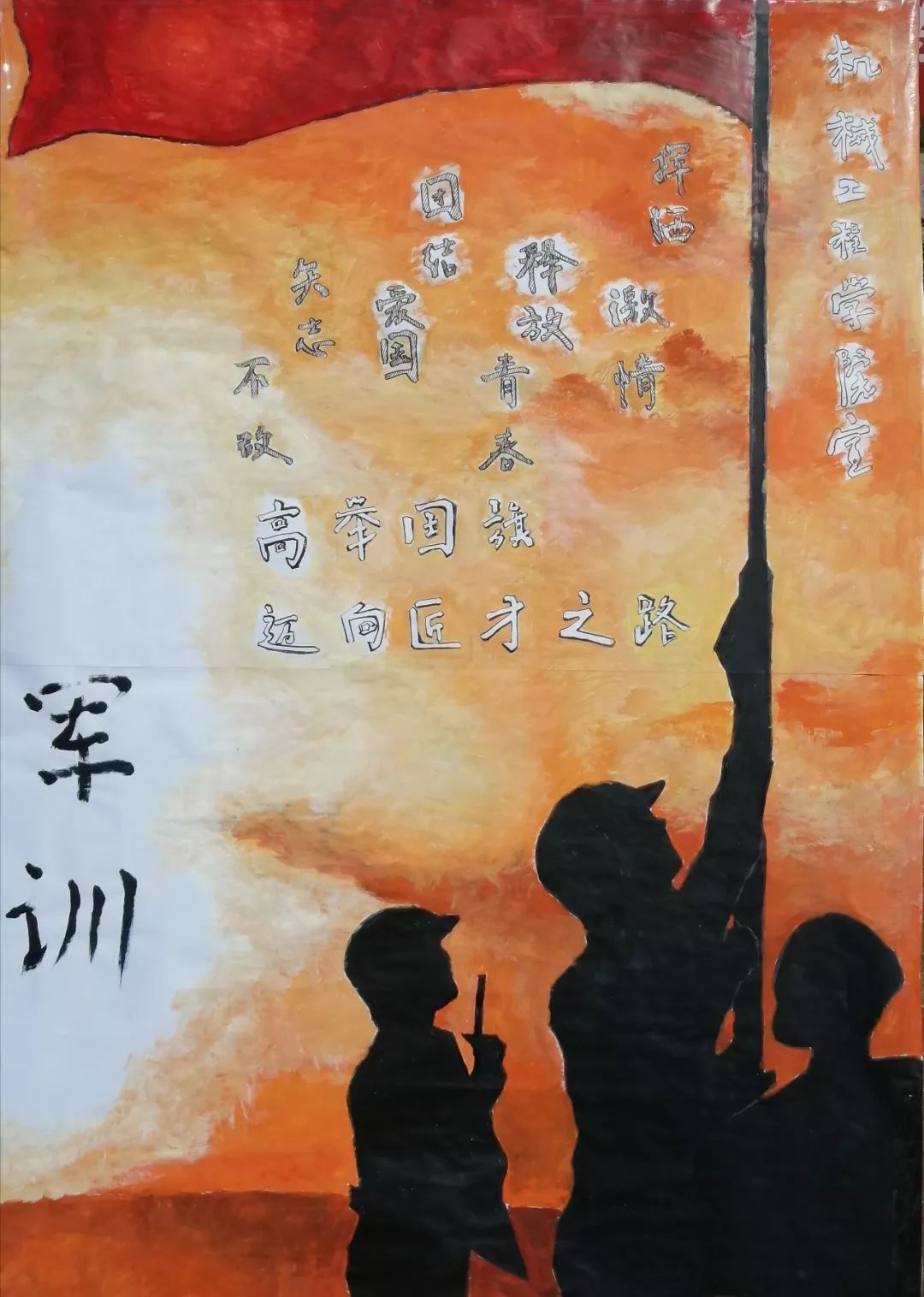 票选开始啦宁萌手绘军训展板谁将c位出道