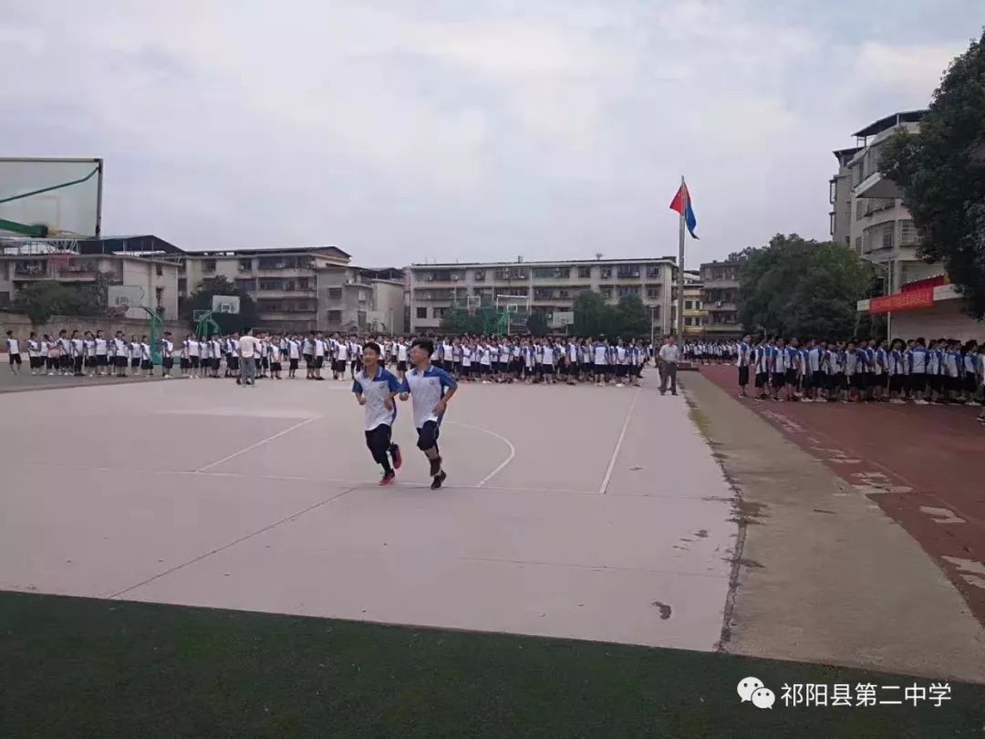 此间少年祁阳二中开学日在十二时辰遇见怀揣梦想的你