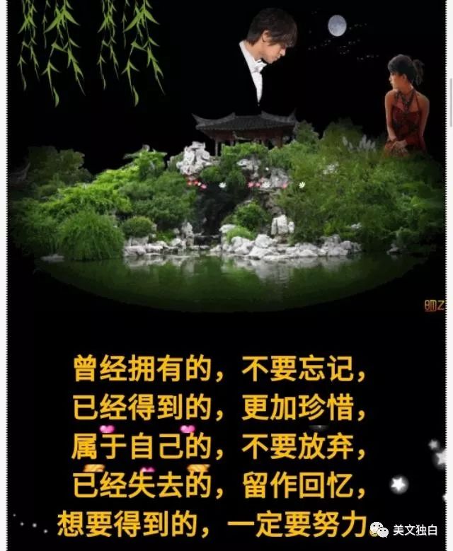 茫茫人海遇见你从此爱上你