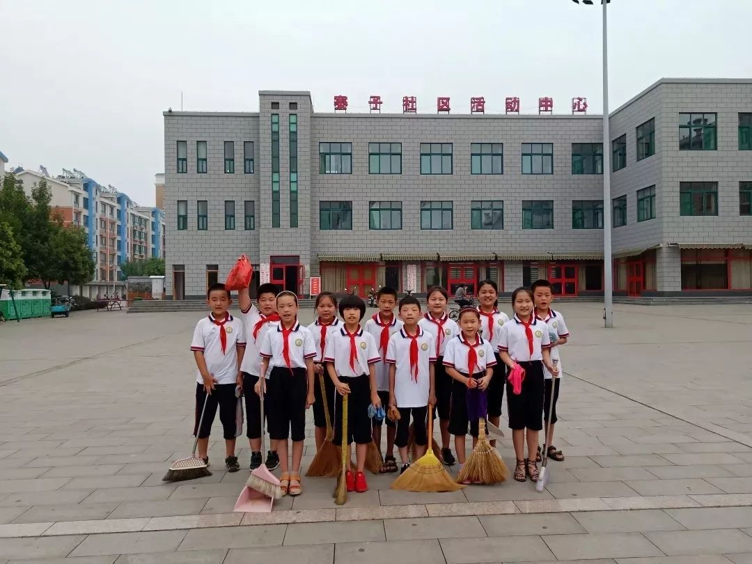 圣井学区缤纷假期暑你精彩济南市章丘区圣井学区中心小学暑期少先队