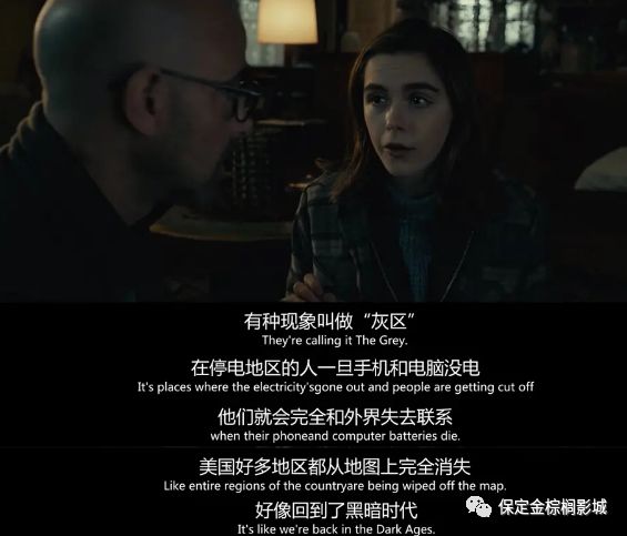 【热映中】《死寂逃亡》惊悚来袭,一部能让人汗毛倒立,脊背发凉的恐怖