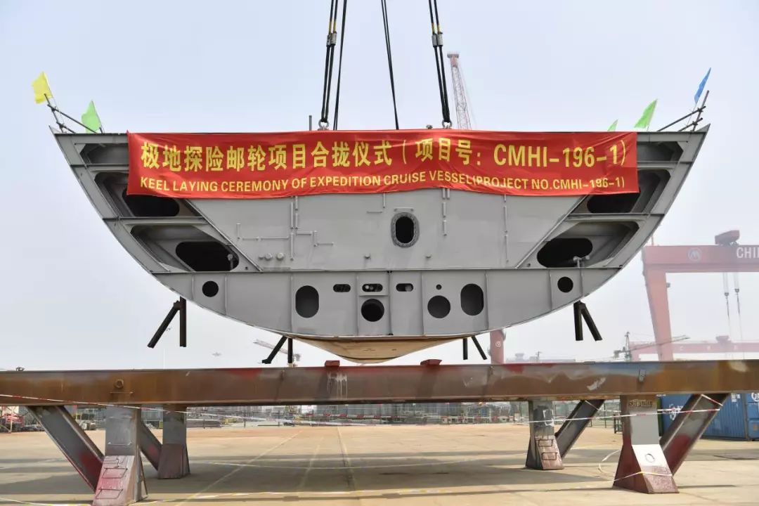 中国首制1号邮轮是如何造出来的