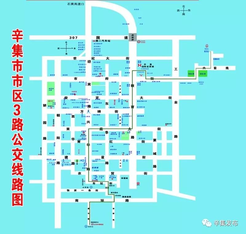 8月30日中午12時起,因六前公路至雙柳樹(歡樂谷)道路施工,導致公交車