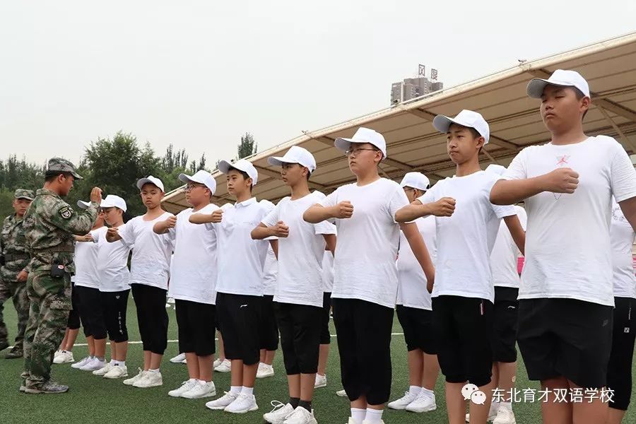 向育才报到为祖国献礼东北育才双语初中2019级新生国防教育