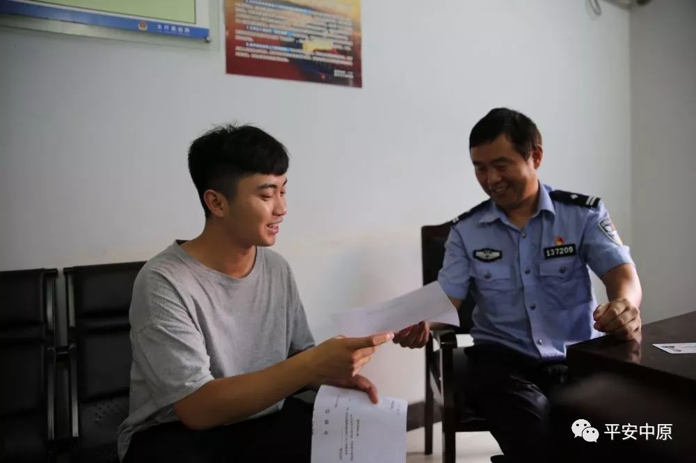 寻找最美基层民警高全军用为民真情温暖百姓心