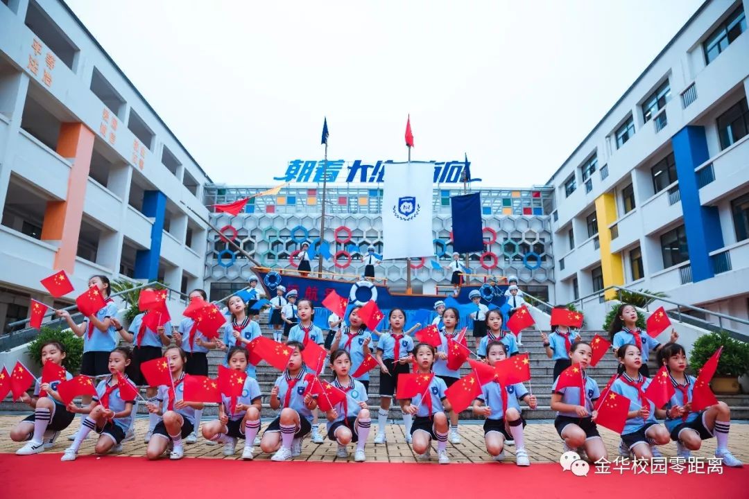 湖海塘小学吉祥物图片