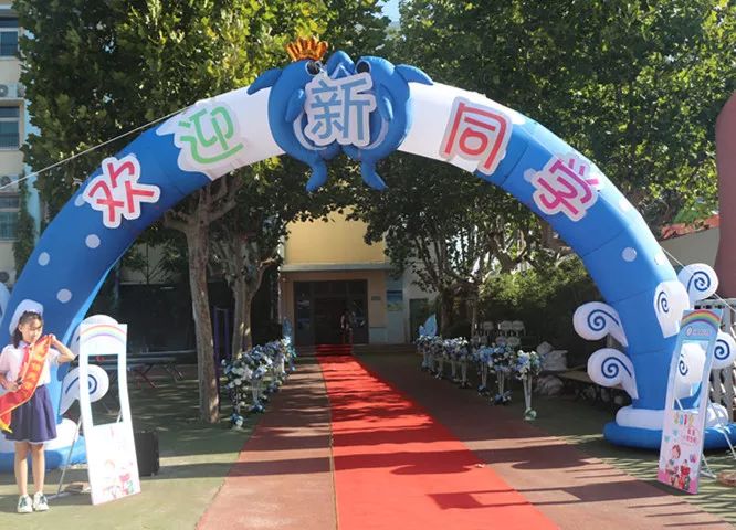 新同学梦想61启航济南锦苑学校小学部举行一年级新生入学仪式
