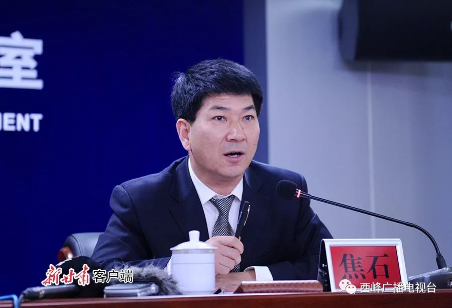 庆阳市委常委,常务副市长焦石焦石:庆阳地处鄂尔多斯盆地西南部,石油