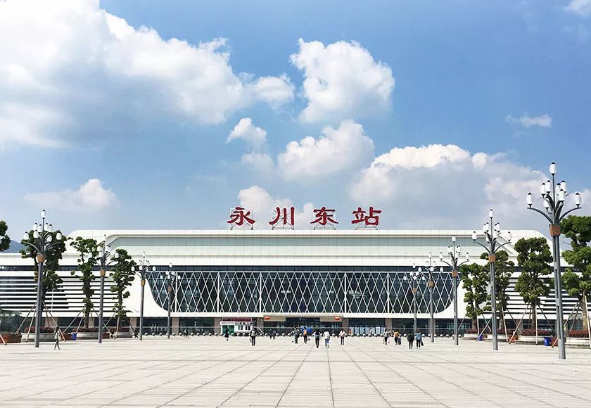 永川头条永川梦想开始的地方