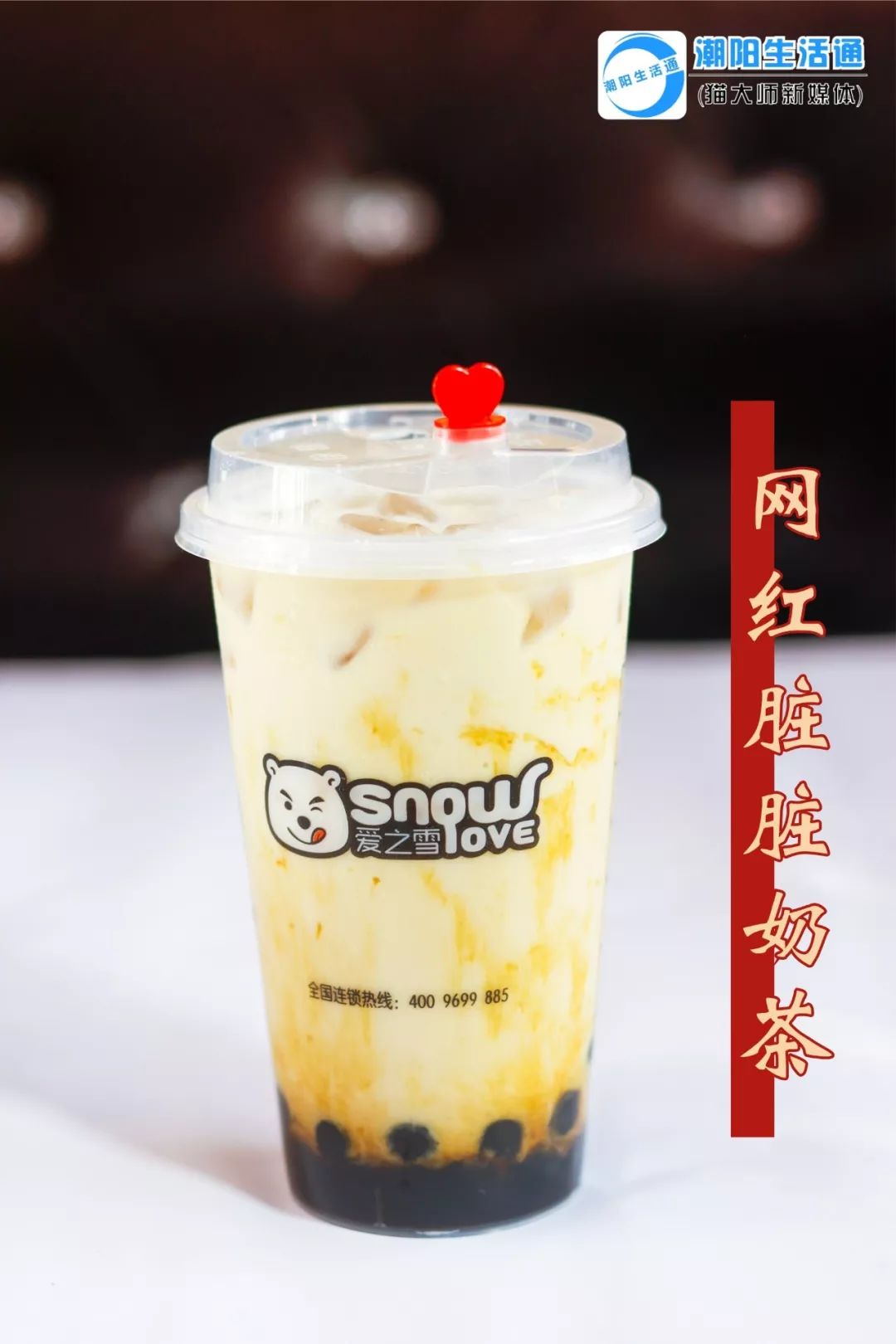 网红脏脏奶茶,缤纷红玉水果茶蜜桃百香,菠萝蜜桃,香橙芒果绿每个口味