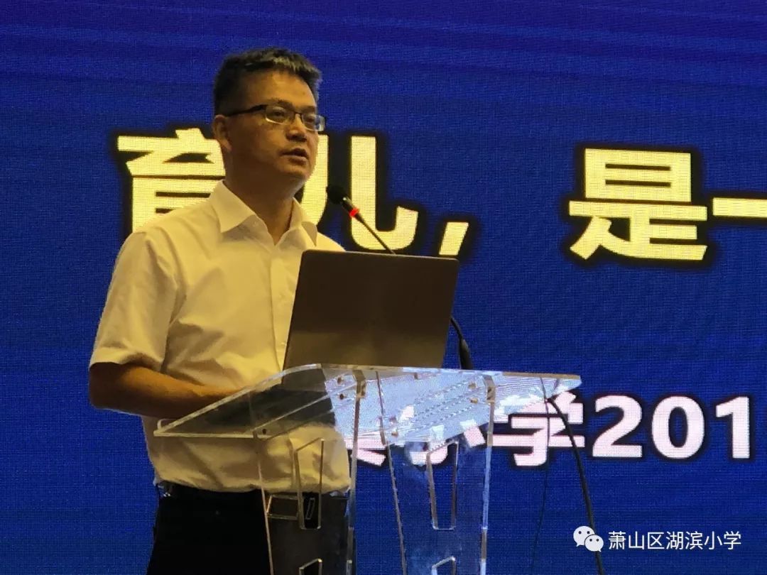 阳老师主持,共分四个议程:行政团队介绍,一年级教师团队介绍,校长发言