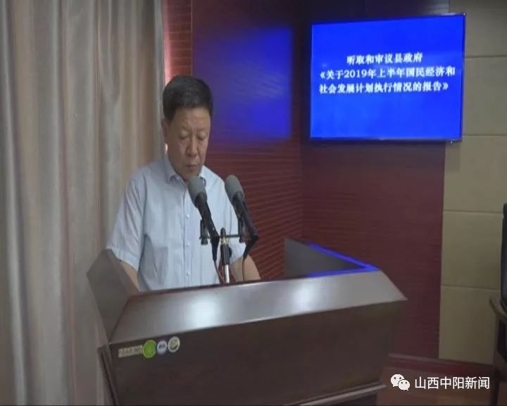 人事梁明光任中阳县监察委员会副主任代理主任