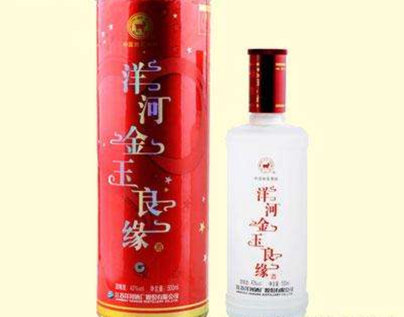 4,洋河金玉良缘(金元)42度洋河酒属于浓香型白酒中的大曲类酒,主要以