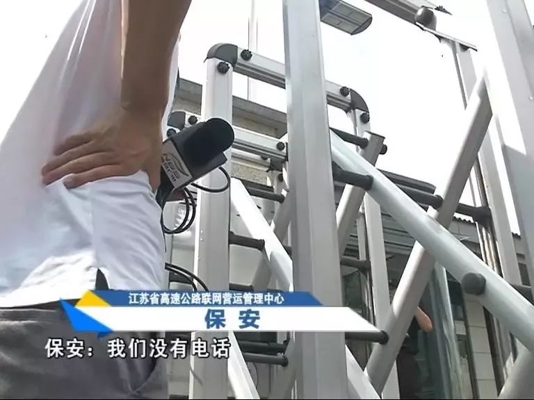 etc卡遇到问题热线电话成摆设江苏高速96777为何总接不通