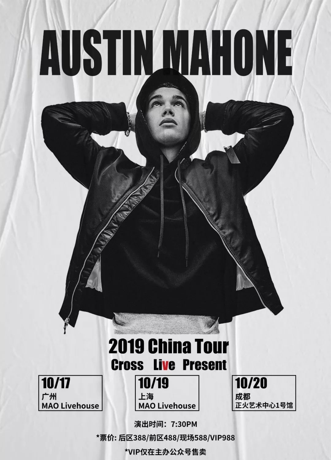 austinmahone首次中国巡演点燃广州上海成都