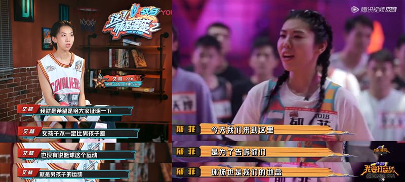 出道即巅峰篮球综艺热度难以为继