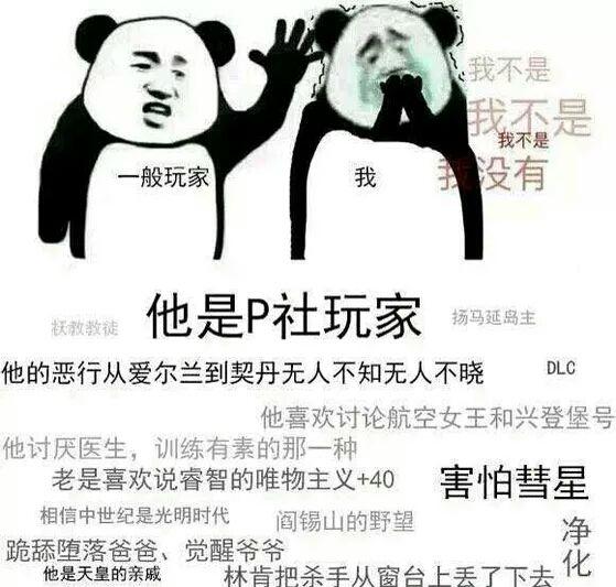 原创"朕封你为格拉摩根"——当历史爱好者玩游戏,就变成了p社玩家