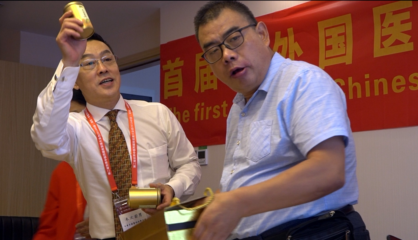 助中医药走向世界 "首届海外国医论坛"长沙闭幕