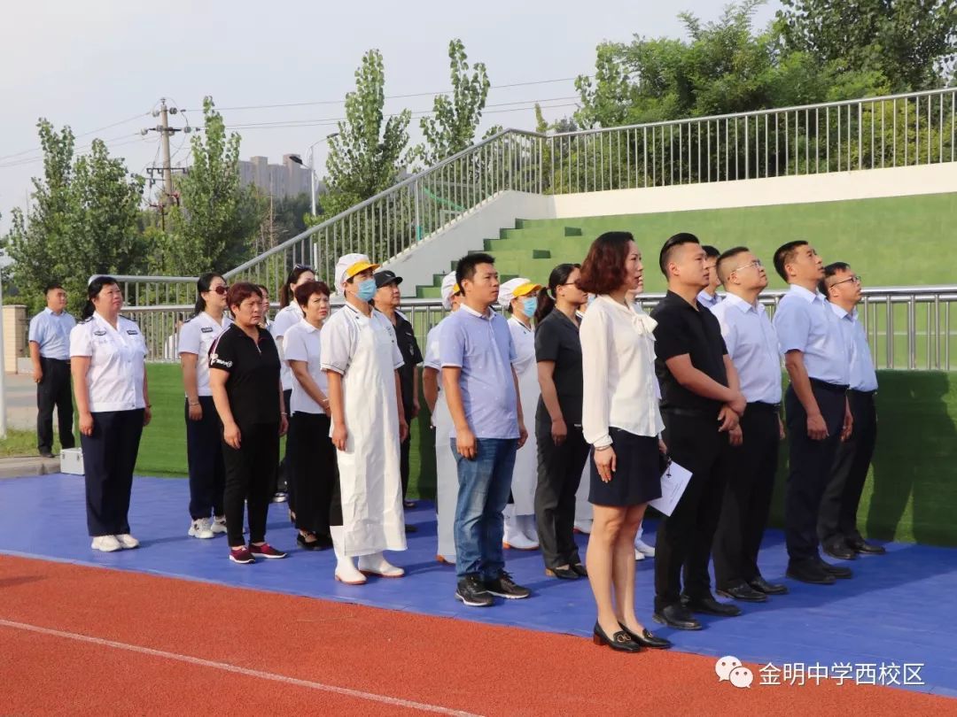 扣好人生的第一粒釦子開封市金明中學西校區2019年秋季開學典禮