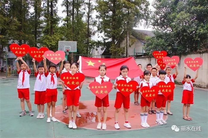 莲都区碧湖小学市特校:谢潇冰丽水市特殊教育学校的孩子们,在开学第