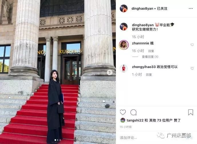 狗粮严鼎皓晒女友毕业照