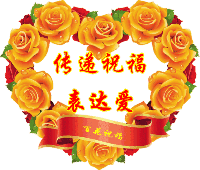 9月来了送你一个开门红愿你后半年红红火火蒸蒸日上