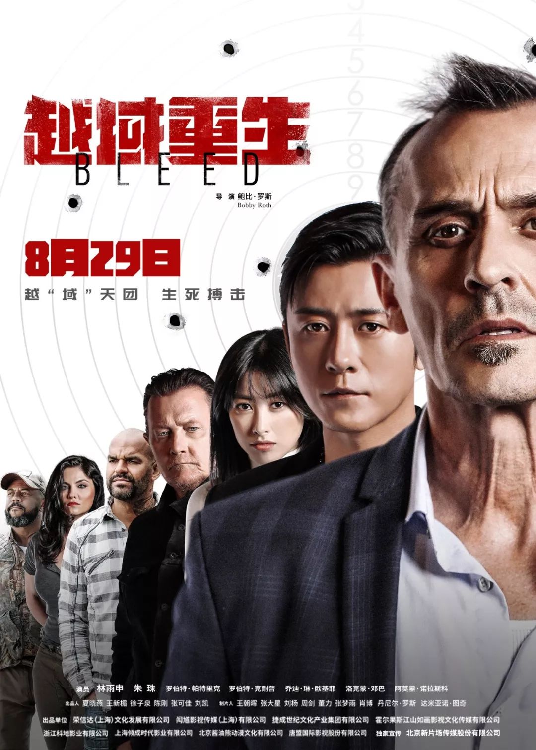 越狱原版人马回归tbag还是大反派