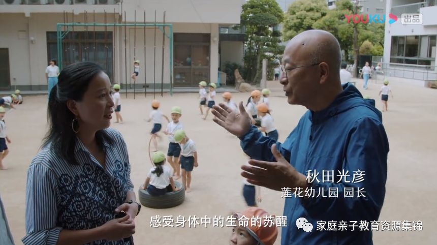 纪录片他乡的童年第1部走进日本的课堂校园家庭遇见不一样的童年