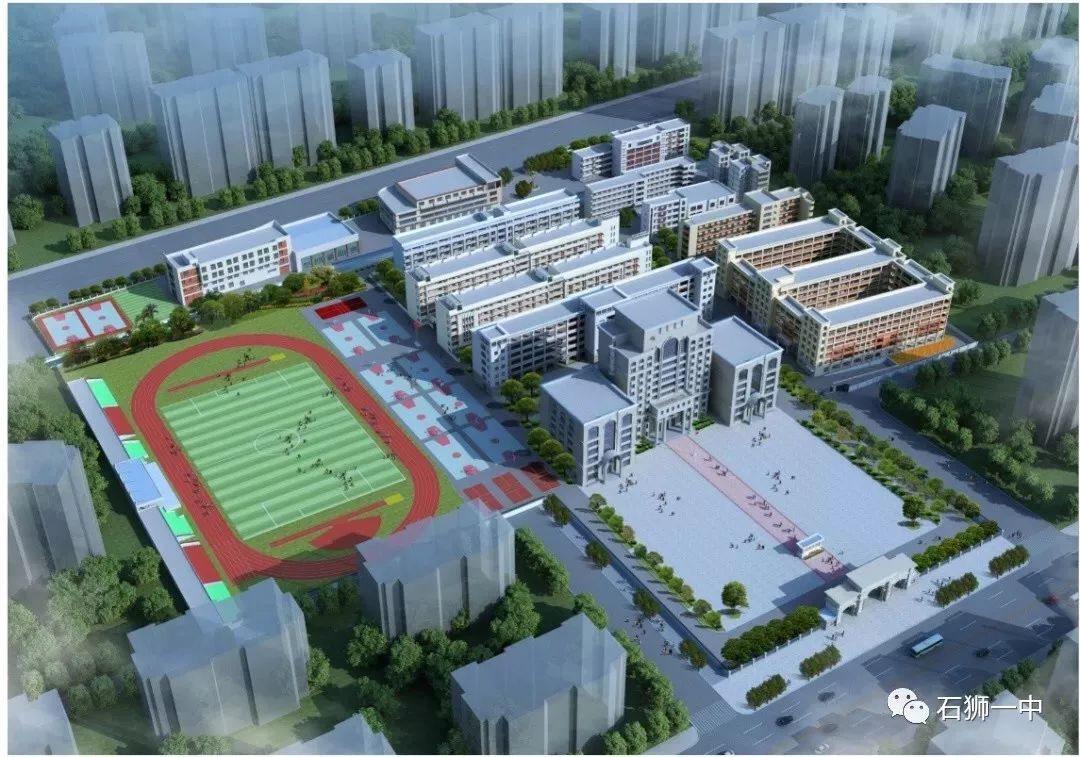 2019年石狮一中初一新生入学通知