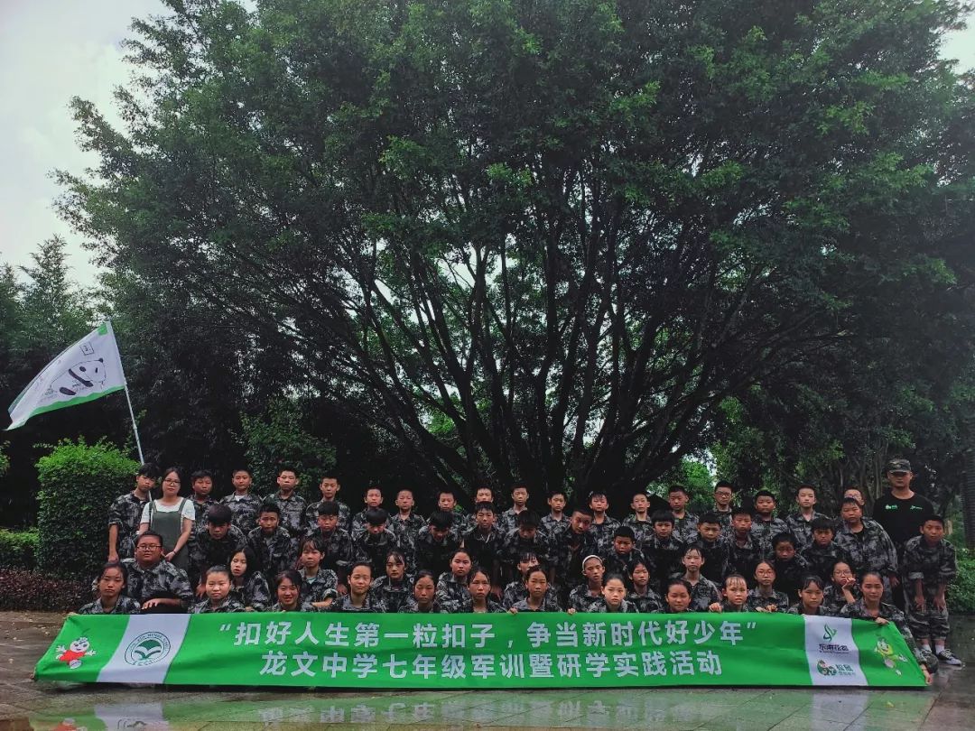 扣好人生第一粒扣子,争当新时代好少年