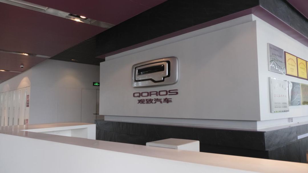 观致新车即将上市探秘工厂