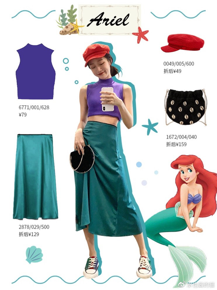 小美人鱼049969♀15ariel.