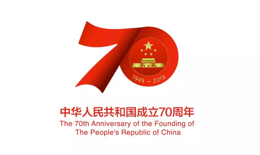 江西兴国这座城国旗飘扬迎国庆