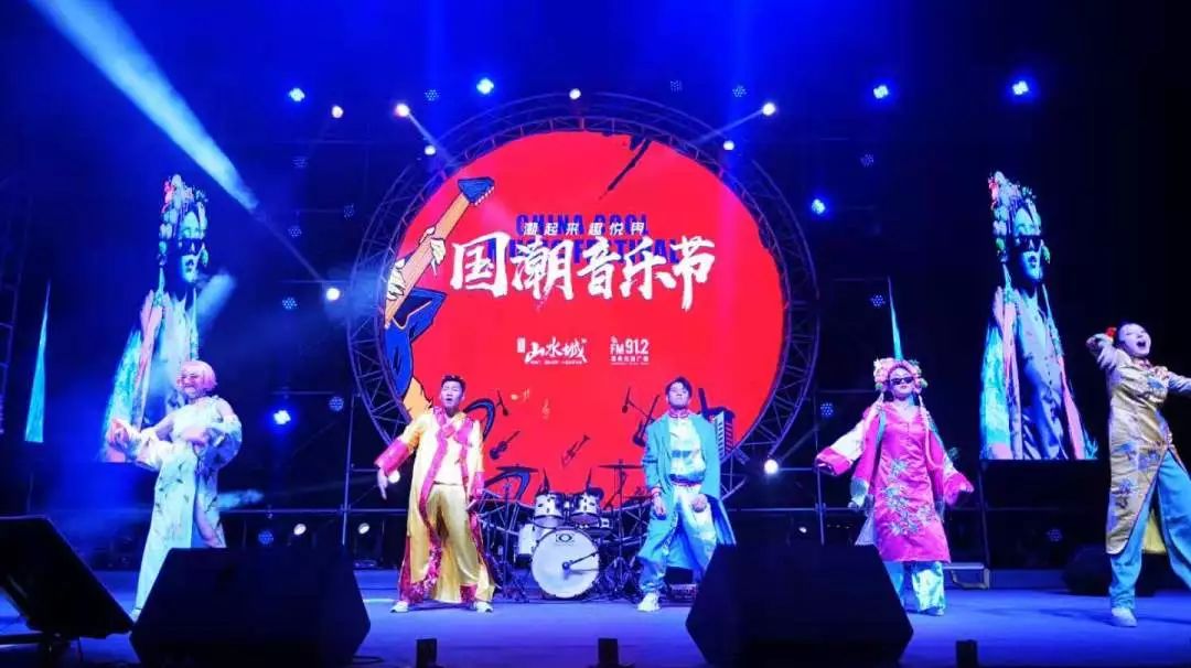 潍坊新国潮音乐节图片