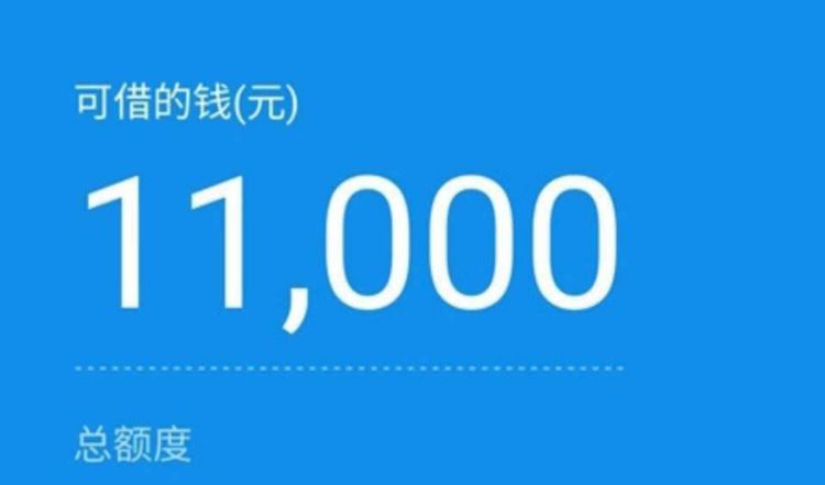 支付宝借呗用了2万无力偿还逾期了会怎样看看老用户怎么说