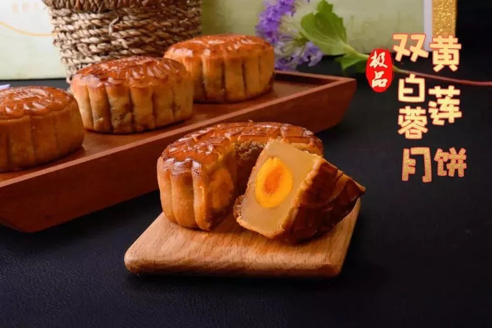 唐厨月饼中秋之夜齐赏这团圆之味