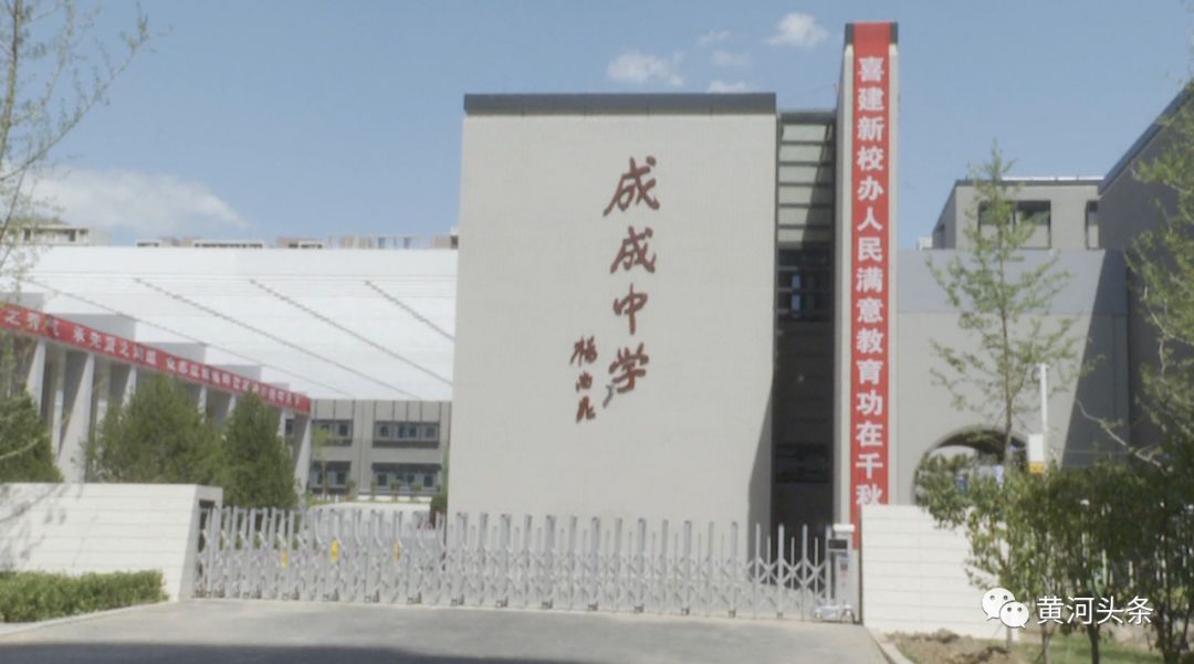 太原成成中学晋源校区不少家长围在门口这是咋了
