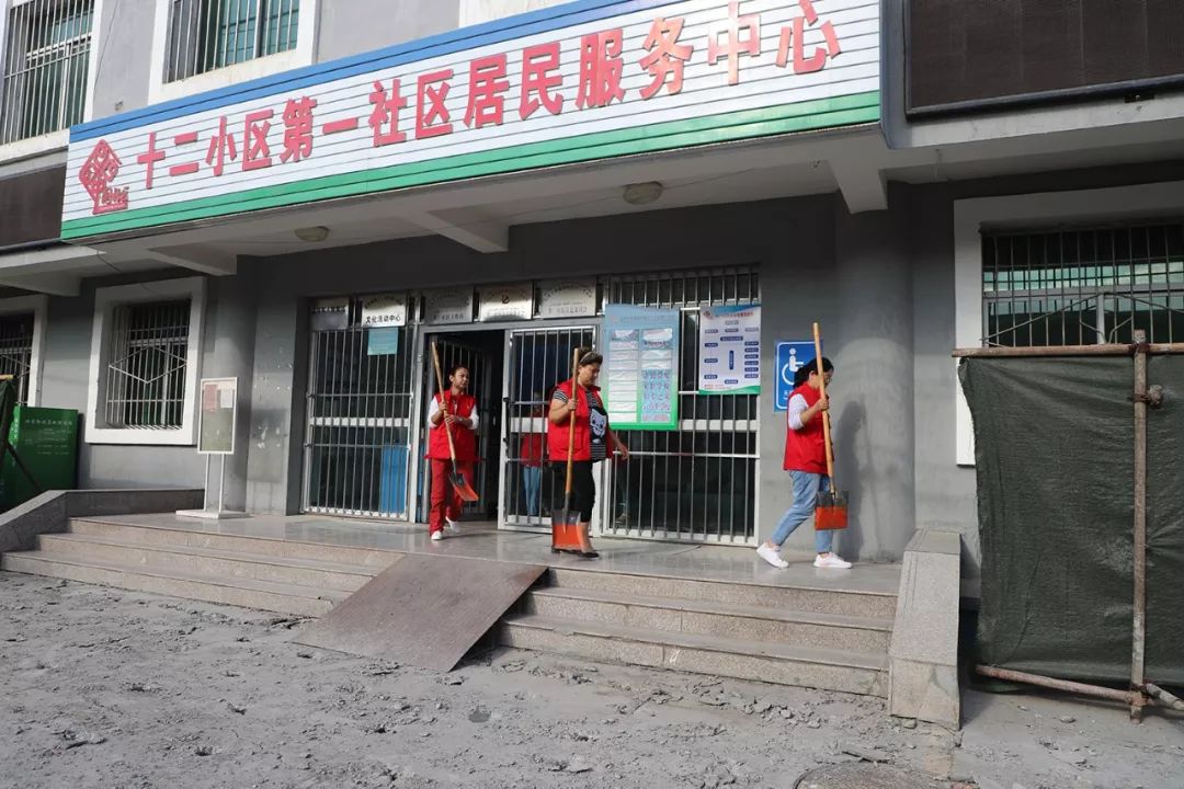 【文明人·文明城】想与大家分享石河子"创城人"的一天_老街街道