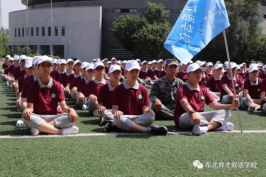 向育才报到为祖国献礼东北育才双语初中2019级新生国防教育