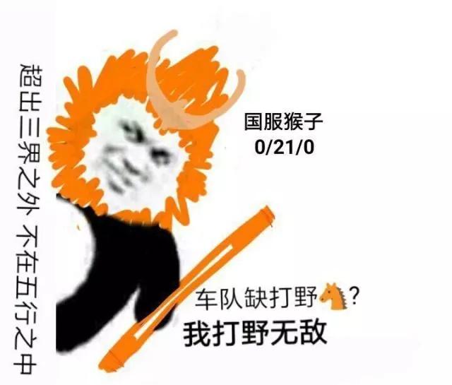 悟空成为刺客胜率第一的奥秘教你什么是身法猴